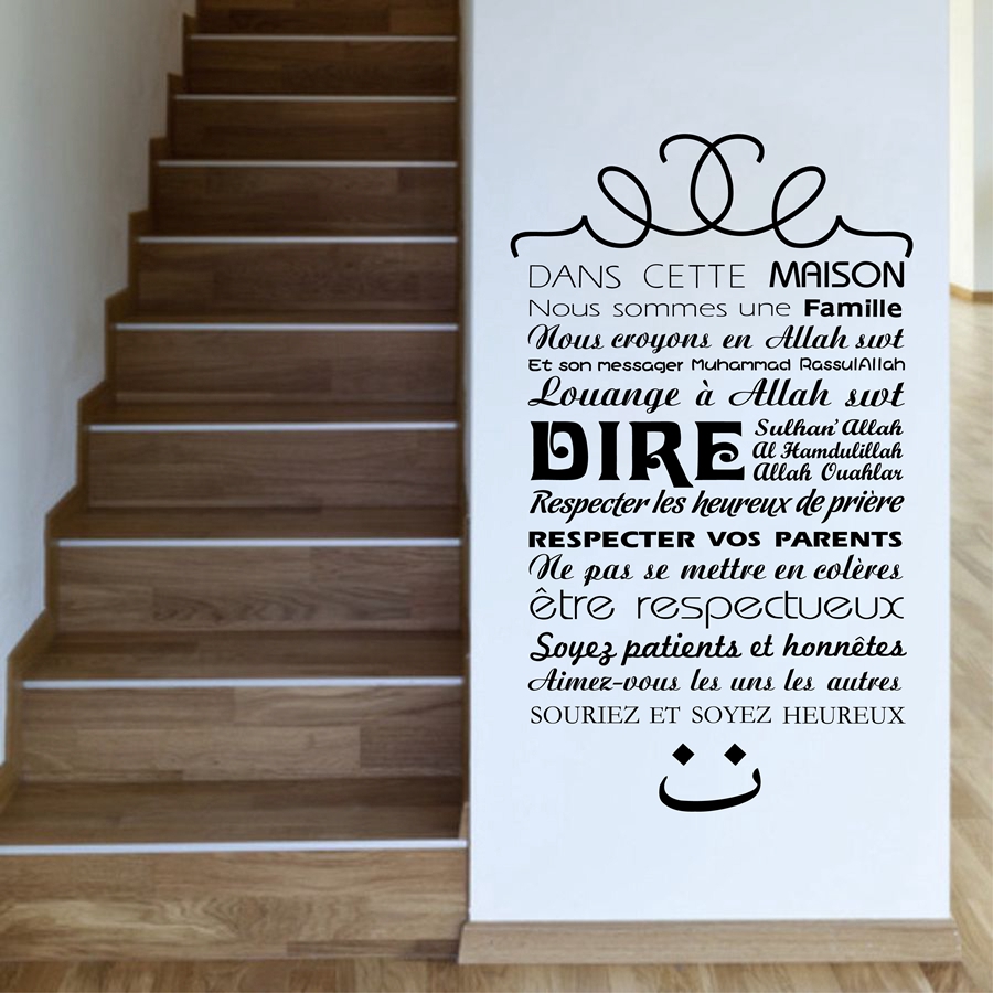 Home Quran - Francuska wersja Islamskie zasady domu Winylowa