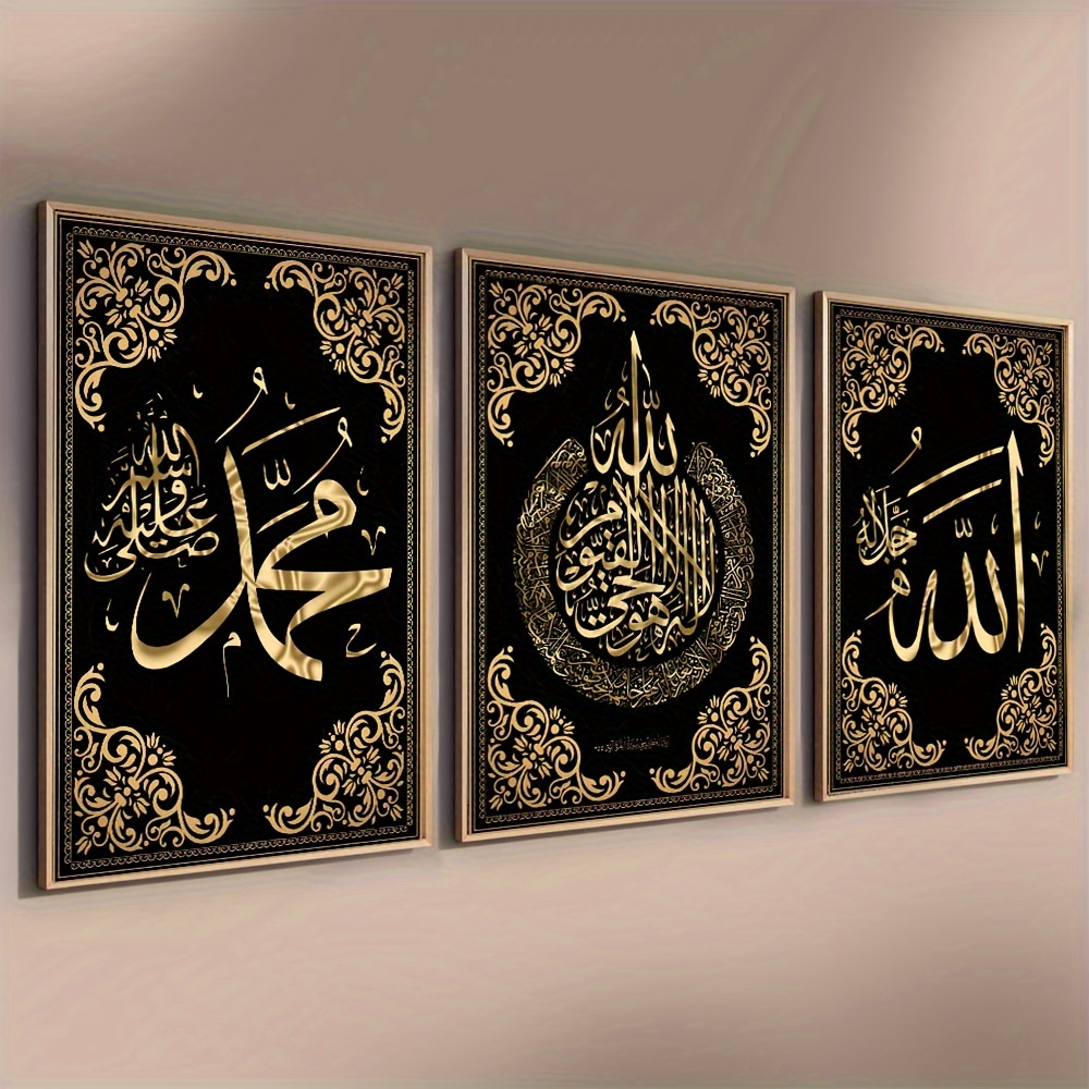 Home Quran - 3-częściowy zestaw obrazów na płótnie z